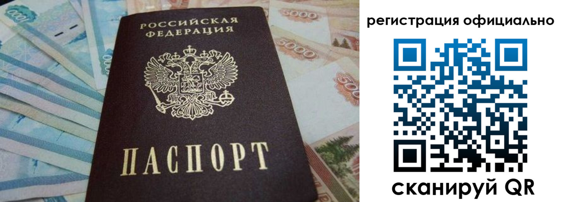 пропишу в квартире в Глазове