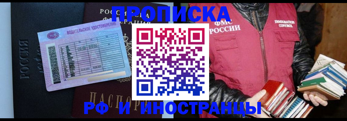 регистрация для дет. сада в Глазове